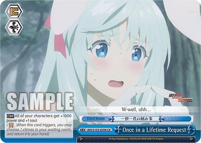 Once in a Lifetime Request - [Arifureta: From Commonplace to World's Strongest] | Gear Gaming Fayetteville