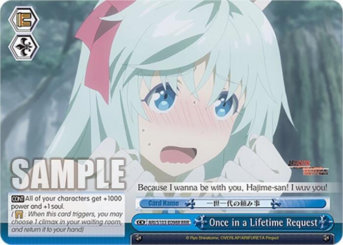 Once in a Lifetime Request (RRR) - [Arifureta: From Commonplace to World's Strongest] | Gear Gaming Fayetteville