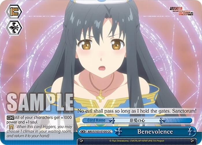 Benevolence - [Arifureta: From Commonplace to World's Strongest] | Gear Gaming Fayetteville