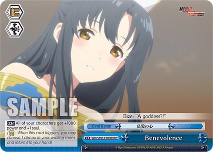 Benevolence (RRR) - [Arifureta: From Commonplace to World's Strongest] | Gear Gaming Fayetteville