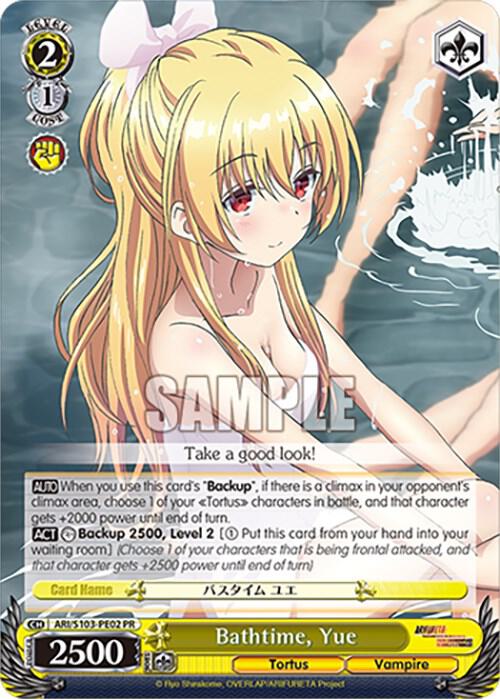 Bathtime, Yue - [Arifureta: From Commonplace to World's Strongest] | Gear Gaming Fayetteville