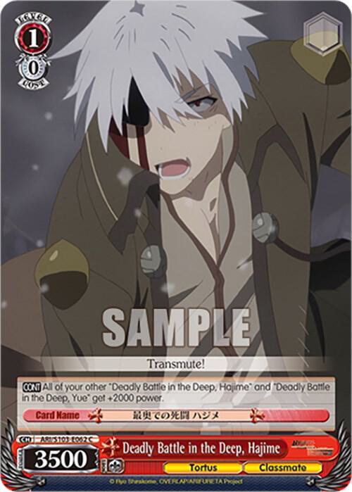 Deadly Battle in the Deep, Hajime - [Arifureta: From Commonplace to World's Strongest] | Gear Gaming Fayetteville