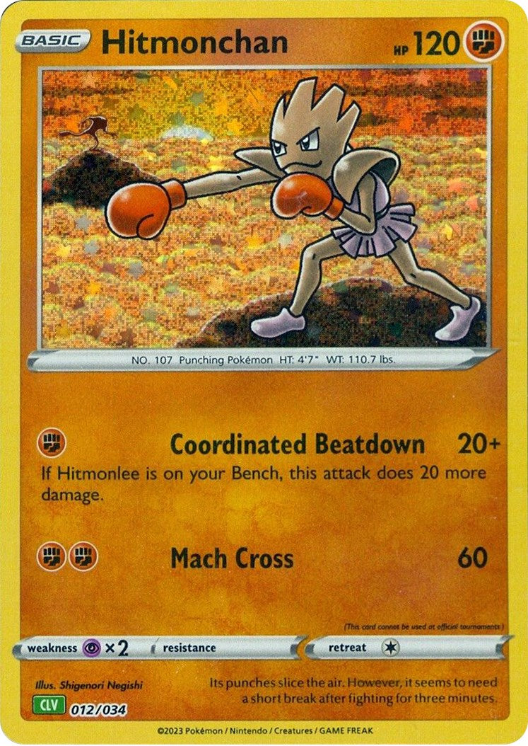 Hitmonchan [Trading Card Game Classic] | Gear Gaming Fayetteville