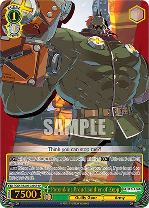 Potemkin: Proud Soldier of Zepp (SP) - [Guilty Gear -Strive-] | Gear Gaming Fayetteville