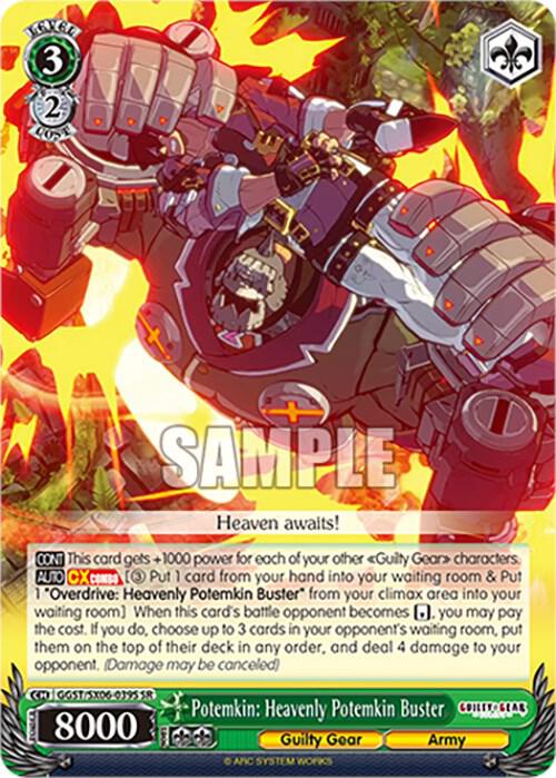 Potemkin: Heavenly Potemkin Buster (SR) - [Guilty Gear -Strive-] | Gear Gaming Fayetteville