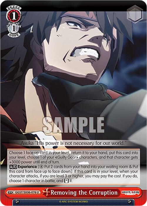 Removing the Corruption - [Guilty Gear -Strive-] | Gear Gaming Fayetteville