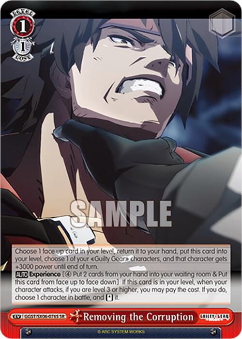 Removing the Corruption (SR) - [Guilty Gear -Strive-] | Gear Gaming Fayetteville