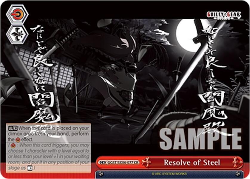 Resolve of Steel - [Guilty Gear -Strive-] | Gear Gaming Fayetteville
