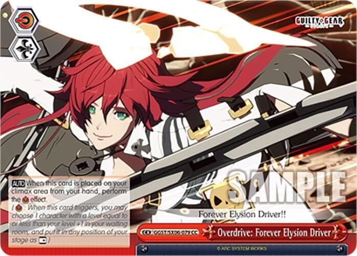 Overdrive: Forever Elysion Driver - [Guilty Gear -Strive-] | Gear Gaming Fayetteville