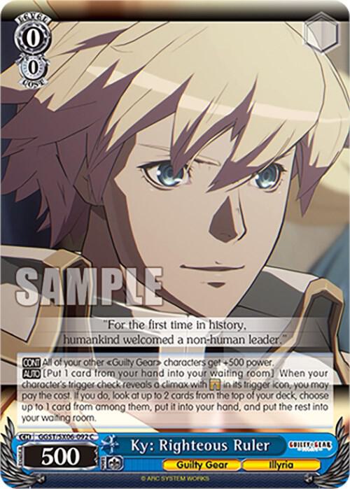 Ky: Righteous Ruler - [Guilty Gear -Strive-] | Gear Gaming Fayetteville