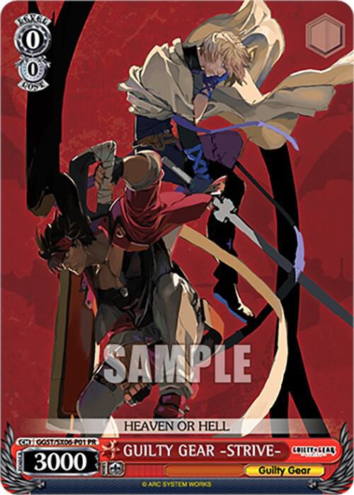 GUILTY GEAR -STRIVE- - [Guilty Gear -Strive-] | Gear Gaming Fayetteville