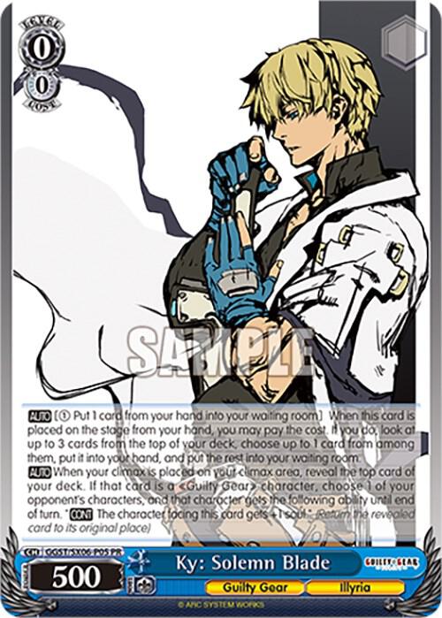 Ky: Solemn Blade - [Guilty Gear -Strive-] | Gear Gaming Fayetteville