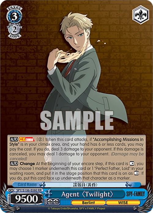 Agent "Twilight" - [SPY x FAMILY] | Gear Gaming Fayetteville