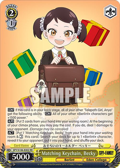 Matching Keychain, Becky - [SPY x FAMILY] | Gear Gaming Fayetteville