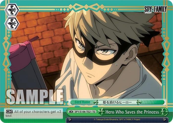 Hero Who Saves the Princess - [SPY x FAMILY] | Gear Gaming Fayetteville