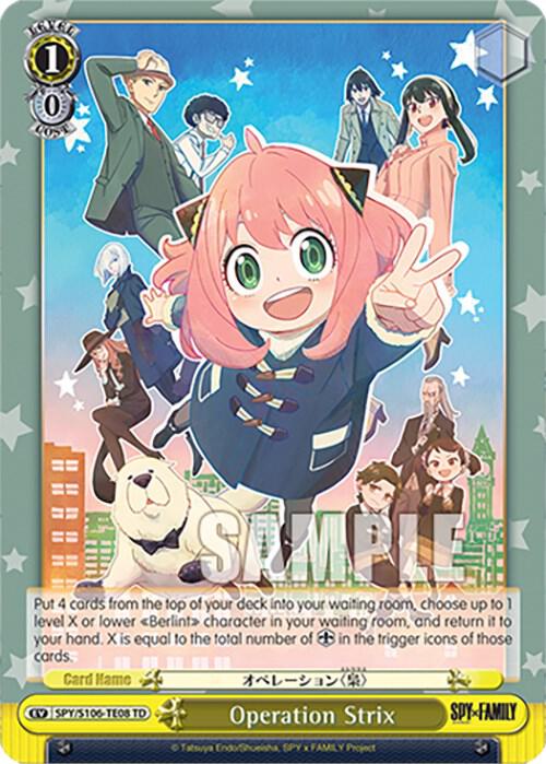 Operation Strix - [SPY x FAMILY] | Gear Gaming Fayetteville