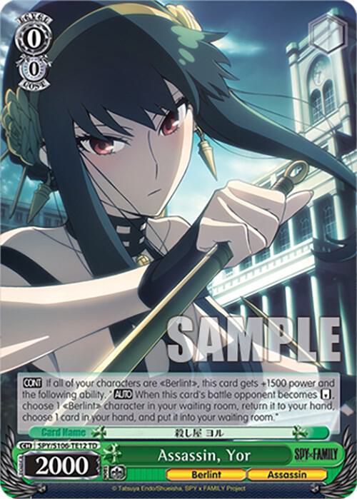 Assassin, Yor - [SPY x FAMILY] | Gear Gaming Fayetteville