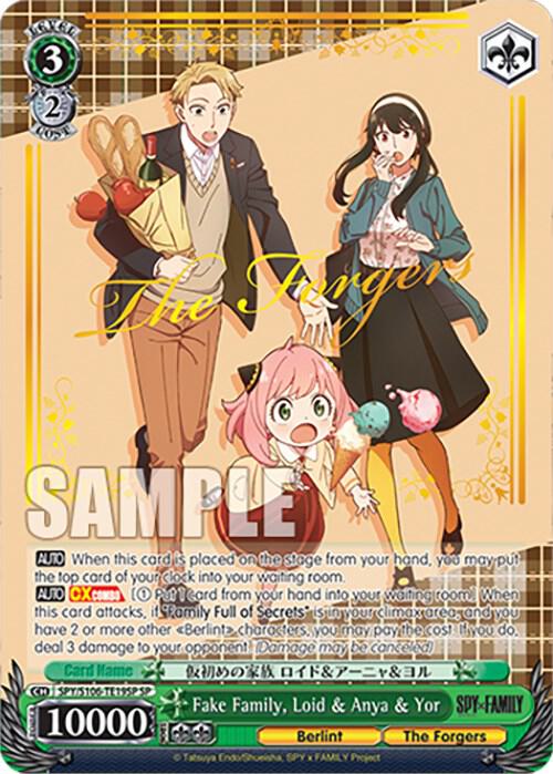 Fake Family, Loid & Anya & Yor (SP) - [SPY x FAMILY] | Gear Gaming Fayetteville
