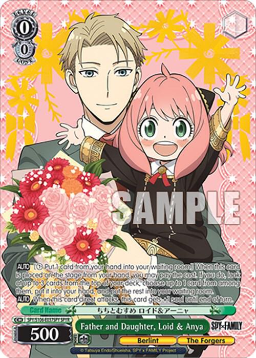 Father and Daughter, Loid & Anya (SPYR) - [SPY x FAMILY] | Gear Gaming Fayetteville