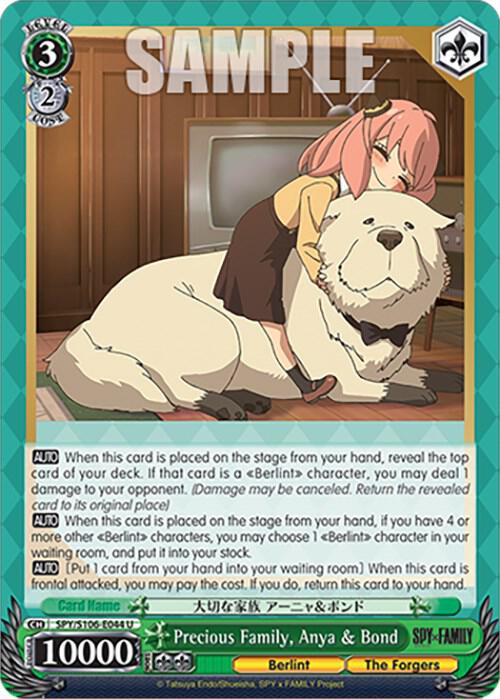 Precious Family, Anya & Bond - [SPY x FAMILY] | Gear Gaming Fayetteville