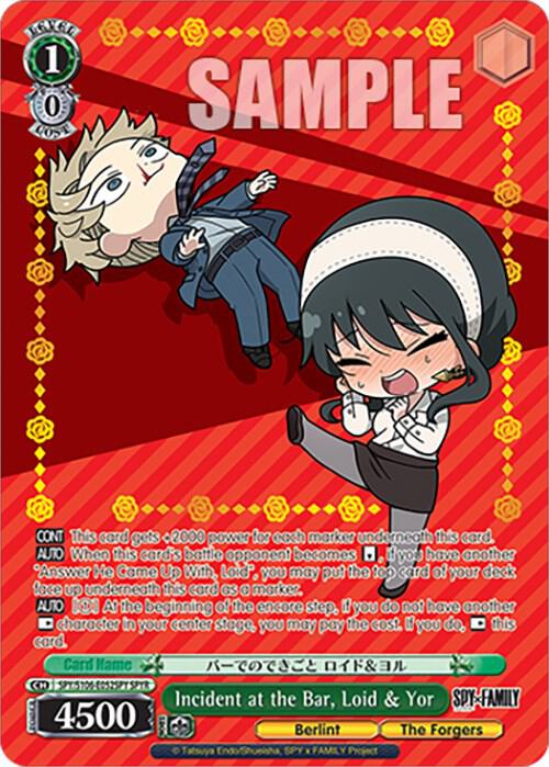 Incident at the Bar, Loid & Yor (SPYR) - [SPY x FAMILY] | Gear Gaming Fayetteville