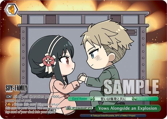 Vows Alongside an Explosion (SPYR) - [SPY x FAMILY] | Gear Gaming Fayetteville