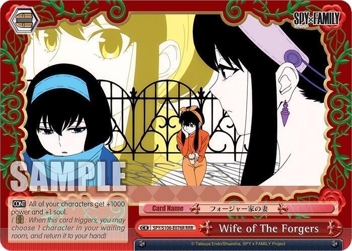 Wife of The Forgers (RRR) - [SPY x FAMILY] | Gear Gaming Fayetteville