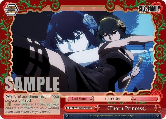 "Thorn Princess" (RRR) - [SPY x FAMILY] | Gear Gaming Fayetteville