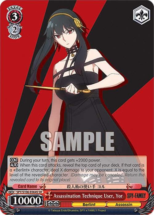 Assassination Technique User, Yor (SR) - [SPY x FAMILY] | Gear Gaming Fayetteville