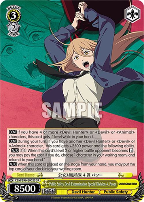 Public Safety Devil Extermination Special Division 4, Power (SR) - [Chainsaw Man] | Gear Gaming Fayetteville