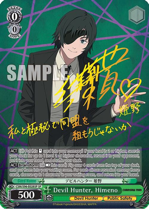 Devil Hunter, Himeno (SP) - [Chainsaw Man] | Gear Gaming Fayetteville