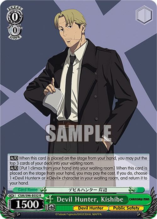 Devil Hunter, Kishibe - [Chainsaw Man] | Gear Gaming Fayetteville