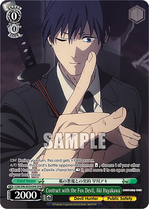 Contract with the Fox Devil, Aki Hayakawa (OFR) - [Chainsaw Man] | Gear Gaming Fayetteville