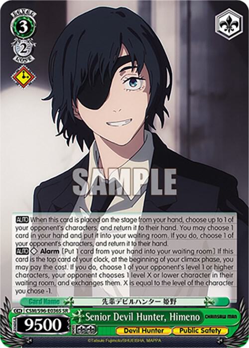 Senior Devil Hunter, Himeno (SR) - [Chainsaw Man] | Gear Gaming Fayetteville