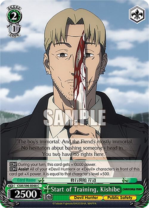 Start of Training, Kishibe - [Chainsaw Man] | Gear Gaming Fayetteville