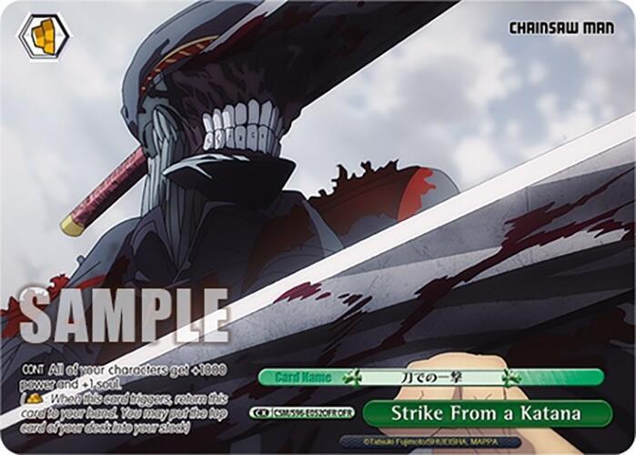 Strike From a Katana (OFR) - [Chainsaw Man] | Gear Gaming Fayetteville