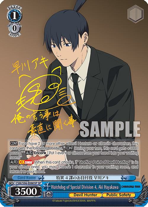 Watchdog of Special Division 4, Aki Hayakawa (SP) - [Chainsaw Man] | Gear Gaming Fayetteville