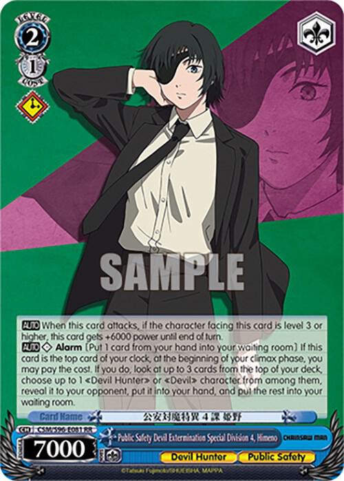 Public Safety Devil Extermination Special Division 4, Himeno - [Chainsaw Man] | Gear Gaming Fayetteville