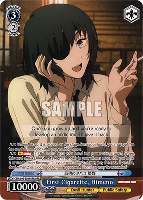 First Cigarette, Himeno (OFR) - [Chainsaw Man] | Gear Gaming Fayetteville