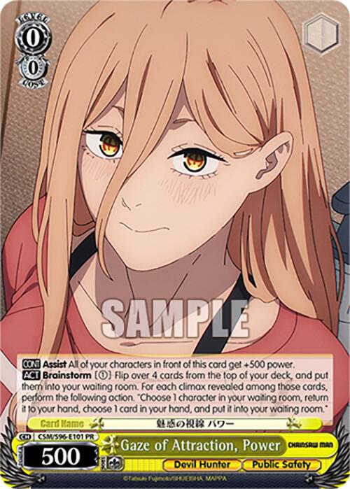 Gaze of Attraction, Power - [Chainsaw Man] | Gear Gaming Fayetteville