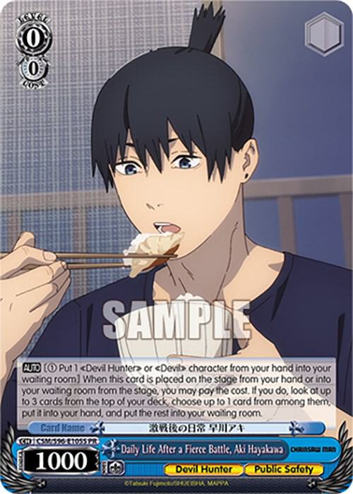 Daily Life After a Fierce Battle, Aki Hayakawa (Foil) - [Chainsaw Man] | Gear Gaming Fayetteville