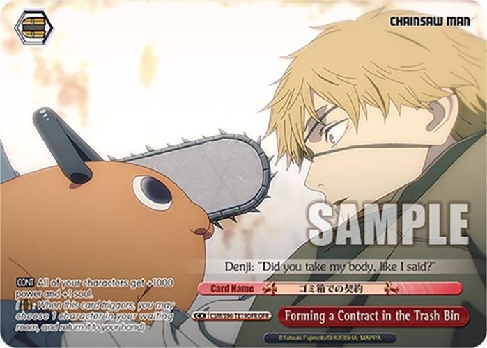 Forming a Contract in the Trash Bin (OFR) - [Chainsaw Man] | Gear Gaming Fayetteville
