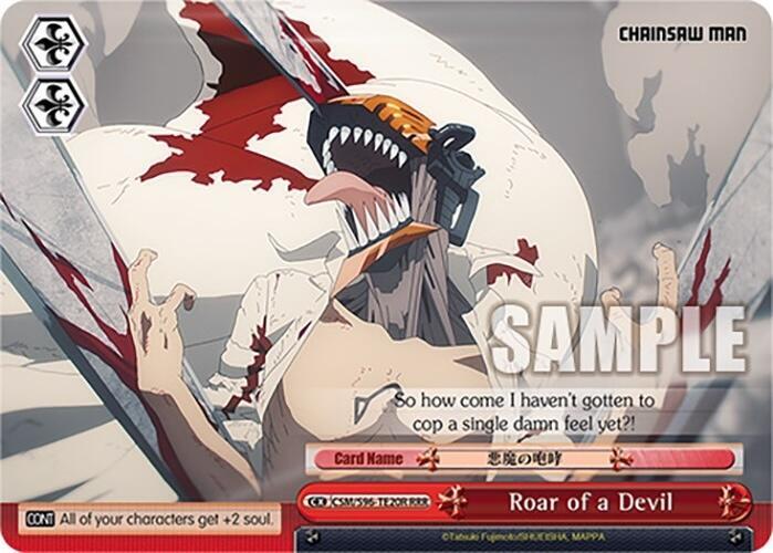 Roar of a Devil (RRR) - [Chainsaw Man] | Gear Gaming Fayetteville