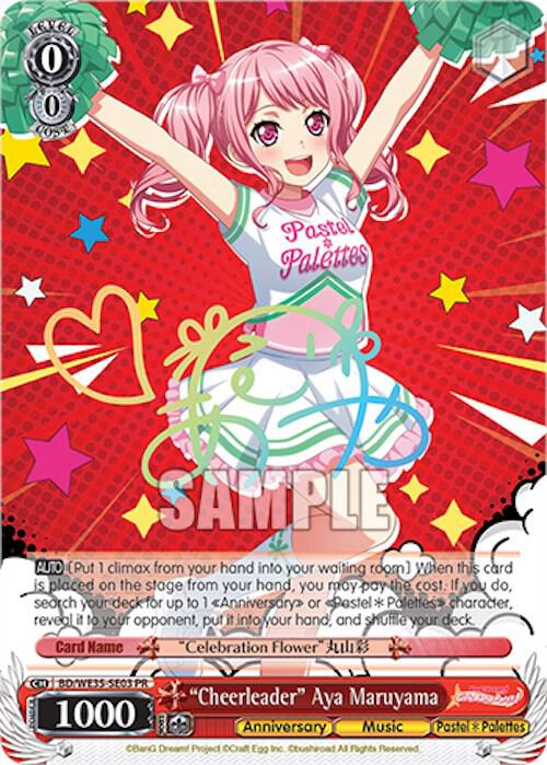 "Cheerleader" Aya Maruyama - [Bushiroad Event Cards] | Gear Gaming Fayetteville