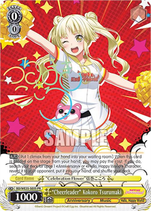 "Cheerleader" Kokoro Tsurumaki - [Bushiroad Event Cards] | Gear Gaming Fayetteville