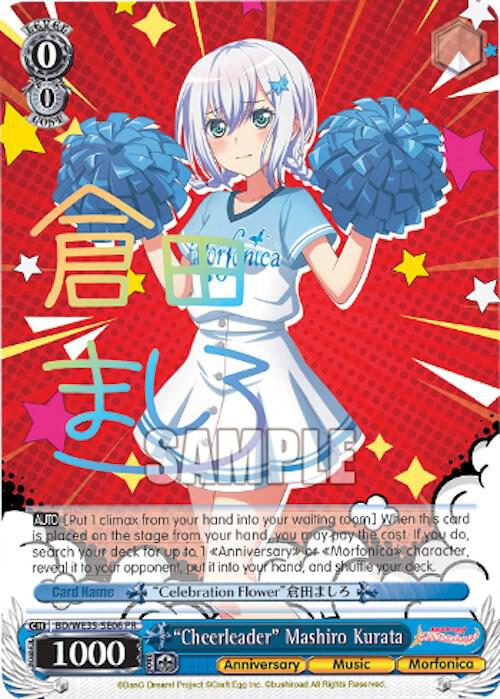 "Cheerleader" Mashiro Kurata - [Bushiroad Event Cards] | Gear Gaming Fayetteville
