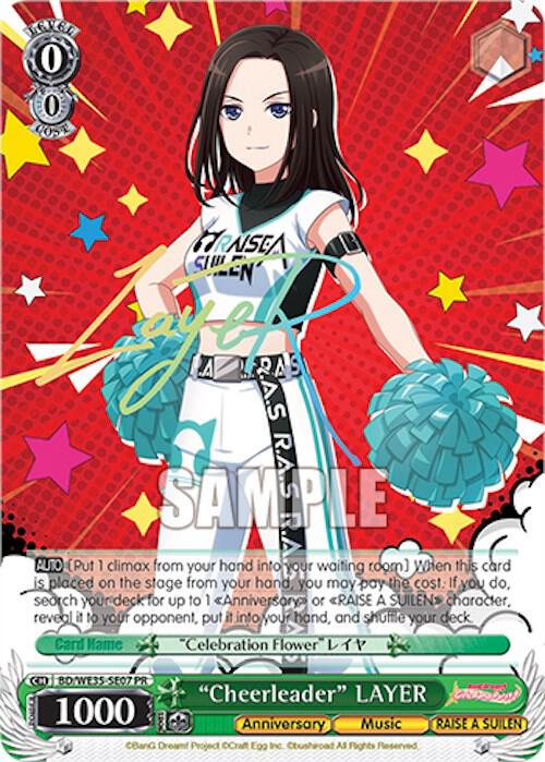 "Cheerleader" LAYER - [Bushiroad Event Cards] | Gear Gaming Fayetteville