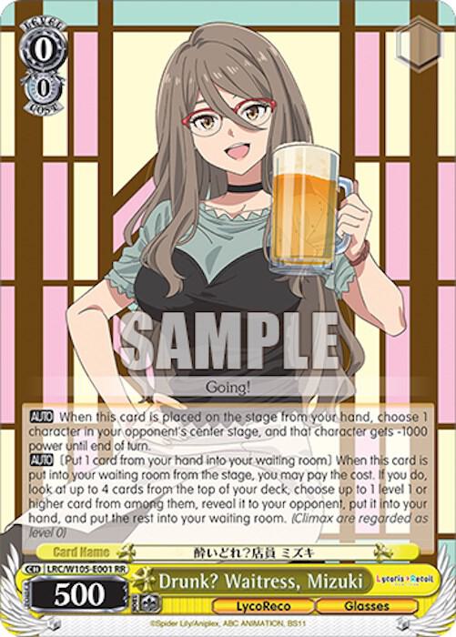 Drunk? Waitress, Mizuki - [Lycoris Recoil] | Gear Gaming Fayetteville
