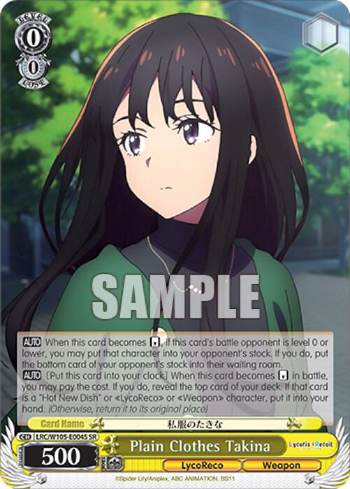 Plain Clothes Takina (SR) - [Lycoris Recoil] | Gear Gaming Fayetteville