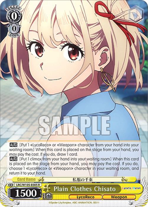 Plain Clothes Chisato - [Lycoris Recoil] | Gear Gaming Fayetteville
